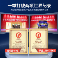 四季沐歌航+银河太阳能热水器家用全自动 36管300L推荐7人家庭 热水器太阳能 配智能仪表
