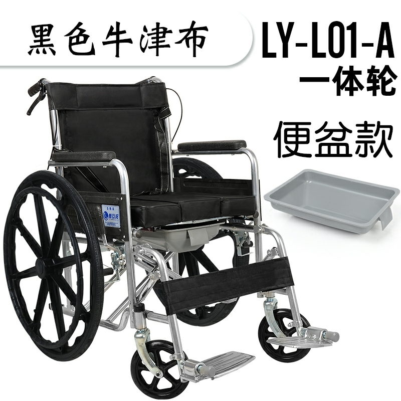 衡互邦折叠老年带坐便器多功能轻便小型残疾人老人代步手推车5454