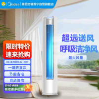 美的空调KFR-72LW/JH1-1
