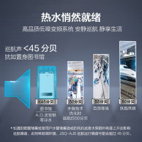 AO史密斯 13升零冷水燃气热水器 专利单管巡航零冷水 强劲即热引擎 以旧换新补贴 JSQ26-AJSX