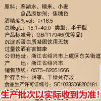 绍兴黄酒女儿红酒坛装原酒2016年手工冬酿花雕酒10kg