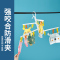 JEKO&JEKO网红多功能旋转晾晒架挂钩防风晾内衣晾袜子夹子袜衣架子晾衣架