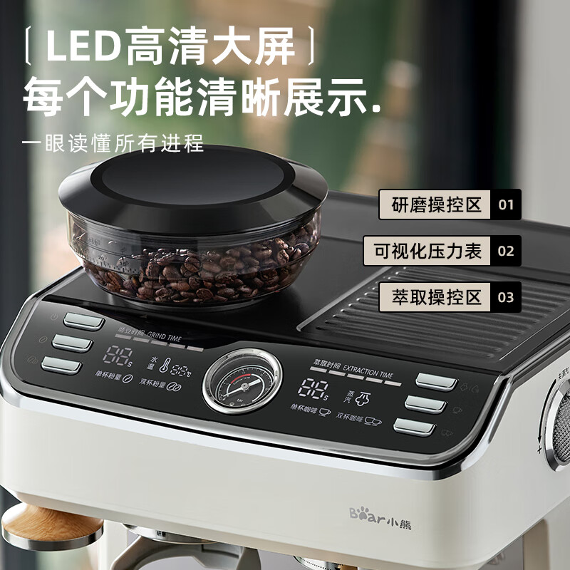 小熊(Bear)意式半自动家用咖啡机 研磨一体机现磨咖啡豆手动打奶泡KFJ-E28A5