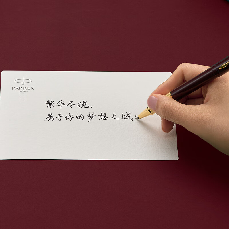 派克(PARKER)威雅XL天际蓝香槟金夹宝珠笔+城市漫步礼盒高清大图