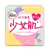 高洁丝纤巧棉柔护翼 卫生巾日用10片