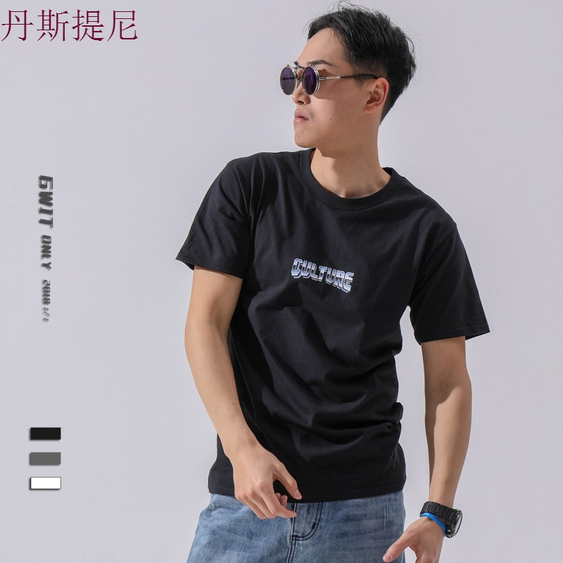夏新款街头欧美大嘴鸟图案印花男式短袖T恤潮流个性纯棉体恤