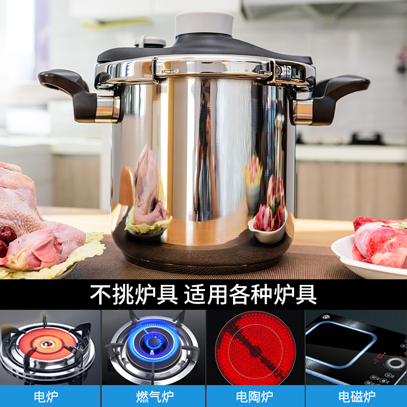 铂帝斯BODEUX 金星2号不锈钢压力锅22CM-8L炉灶通用