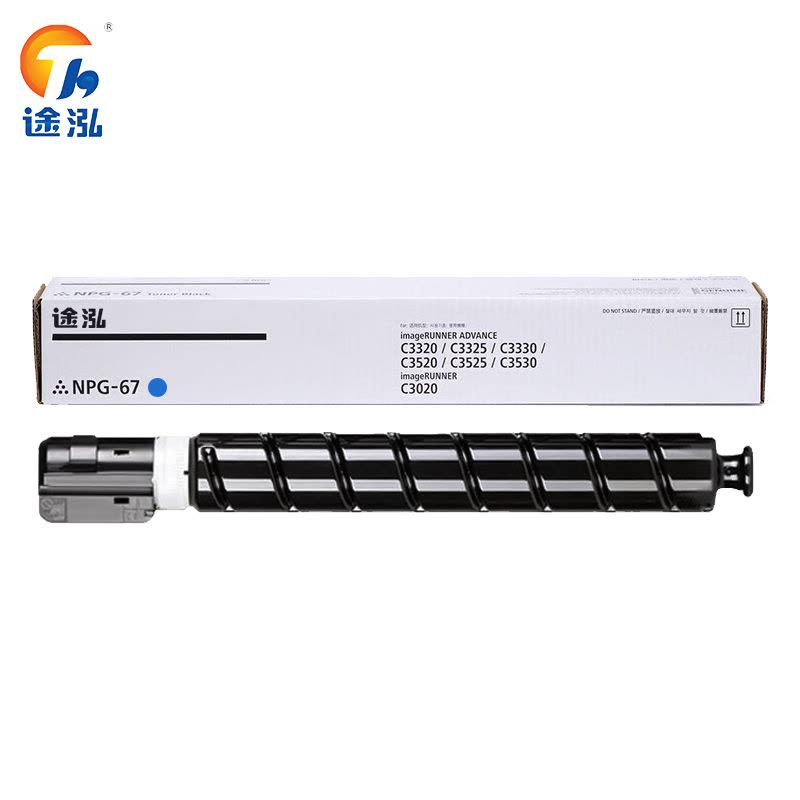 途泓粉盒C3020 蓝色 大容量 支图片