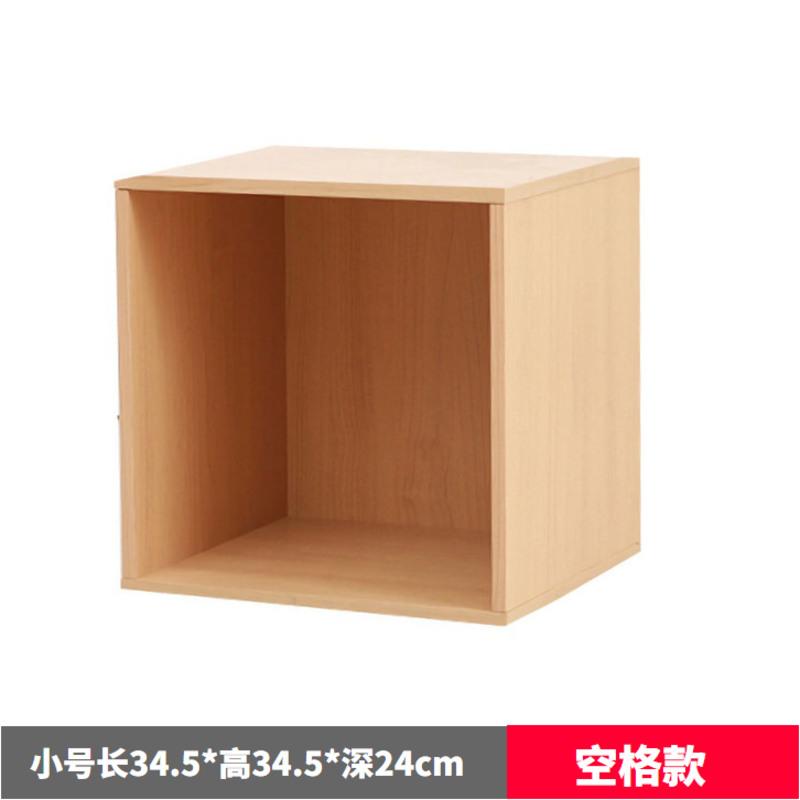 简易自由组合柜子木储物柜小型书架置物架收纳柜家用落地书柜带门 浅橡木 A款开放式