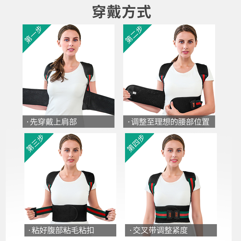 佳禾美驼背矫正衣矫姿驼背带背部脊椎坐姿纠正器 儿童学生成人男女士 [S码]