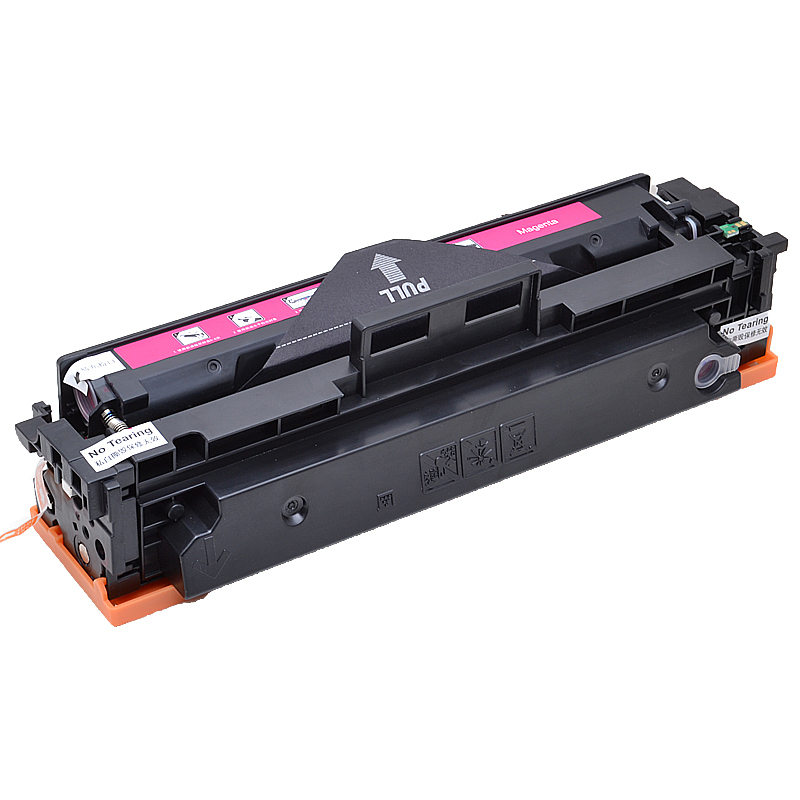 品蓝 适用佳能CRG046硒鼓 imageCLASS MF735Cx MF732Cdw墨粉盒LBP654Cx硒鼓