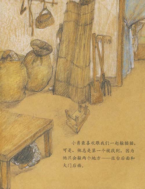 [正版]躲猫猫大王绘本 梅子涵信谊原创图画书系列儿童绘本0-3-6岁幼儿园小班图书精装硬皮硬壳一二三年级小学生少年成长高清大图