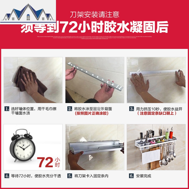 免打孔厨房壁挂置物架排挂钩杆收纳刀调料调料筷子筒碗碟架 三维工匠高清大图
