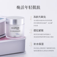 阿璐蔓龙血神经修护面霜补水保湿滋润控油抗皱提拉紧致淡化细纹护肤提亮肤色清爽男女学生精华霜祛痘印淡斑修复50g