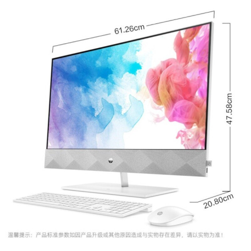 惠普（hp）星27 27英寸一体机电脑i一体机电脑
