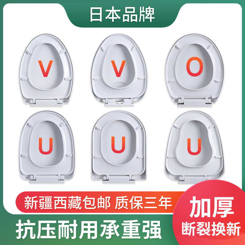 QOTOT蹲坐两用马桶盖通用加厚带盖可蹲可坐双用座便器盖板厕所坐便圈高清大图