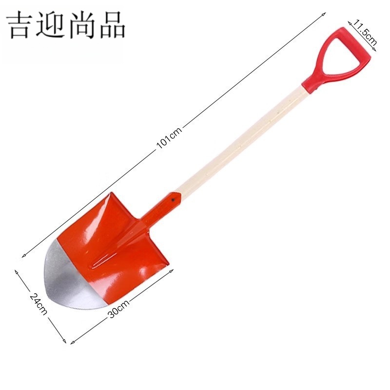 吉迎尚品 消防铲消防锹消防器材 101*24cm 个 101*24cm