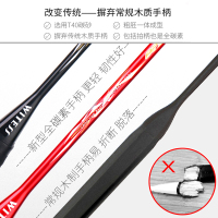 WITESS羽毛球拍双拍全碳素耐打耐用控球型成人单拍碳纤维两支进攻型初学者业余初级儿童成人对拍ymqp正品