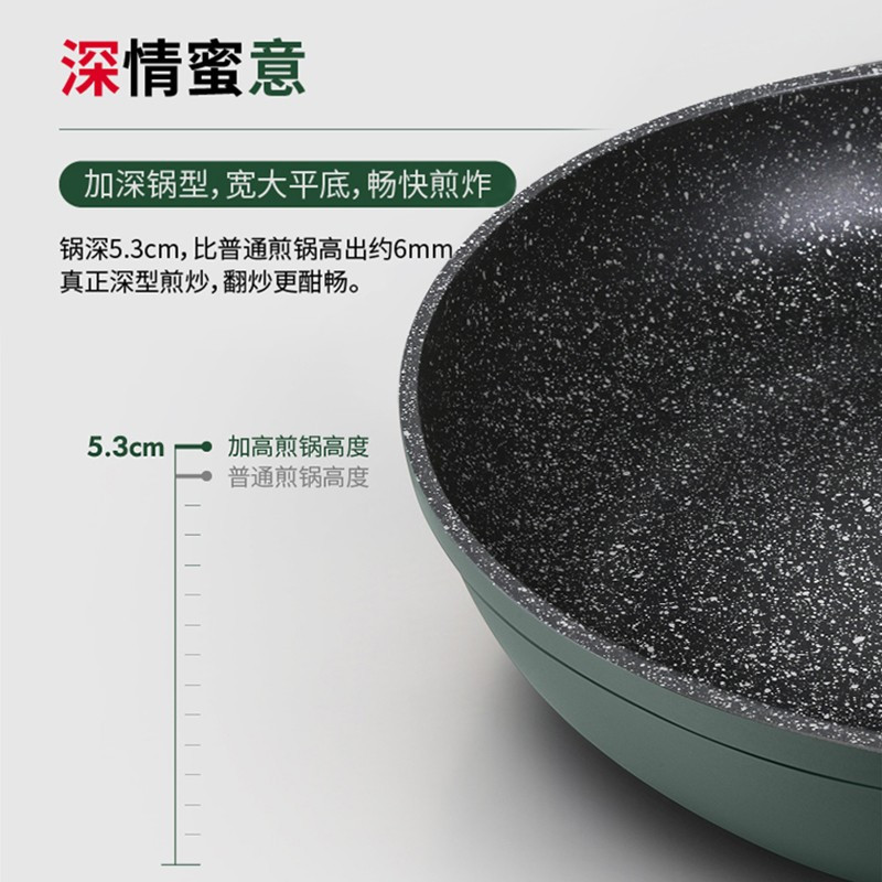 九阳煎锅CF-JLW2663D高清大图