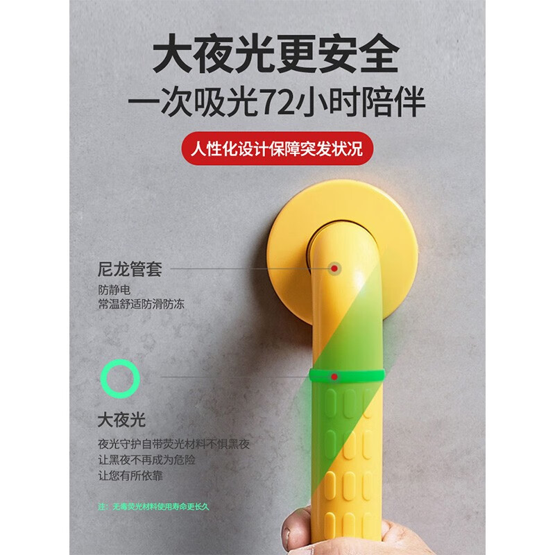 瑞沃(SVAVO)浴室安全扶手卫生间马桶防滑把手防摔老年人残障无障碍过道栏杆 白色 30cm单位:个高清大图