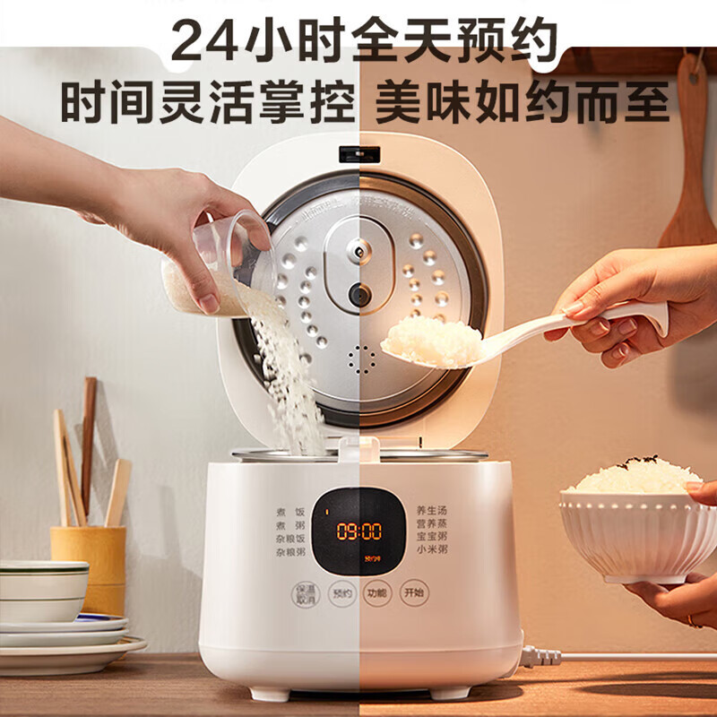 苏泊尔(SUPOR)电饭煲电饭锅1-2人2L迷你电饭煲智能预约多功能锅煮饭锅304不锈钢内胆 SF20FC945A高清大图