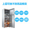 康宝(Canbo)RTP350D-5 消毒柜 双门立式 商用餐厅饭店酒店 咖啡厅会议厅大容量 餐具茶杯碗柜 二星级 银色