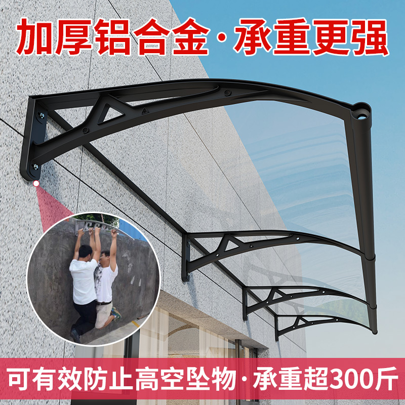 翼澜 户外遮阳棚 3m 个高清大图
