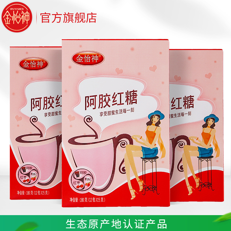 金怡神阿胶红糖姜茶阿胶红枣红糖姜茶古法熬制老红糖盒装180g*3