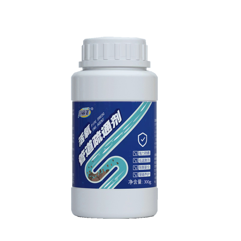 [补贴10%]管道疏通剂强力下水道地漏去味除臭厕所马桶腐蚀堵塞厨房油污溶解高清大图