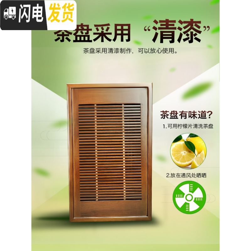 三维工匠实木茶盘家用功夫茶具茶台茶海茶托简约储水托盘迷你小号茶座 荷香幽梦+青瓷鲤鱼B配件