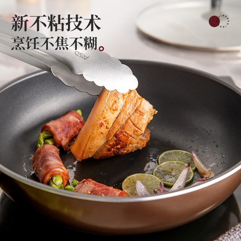 爱仕达不粘锅炒锅电磁炉煤气灶专用家用多功能炒菜锅锅具平底咖啡色28cm+锅盖(电磁炉明火通用)