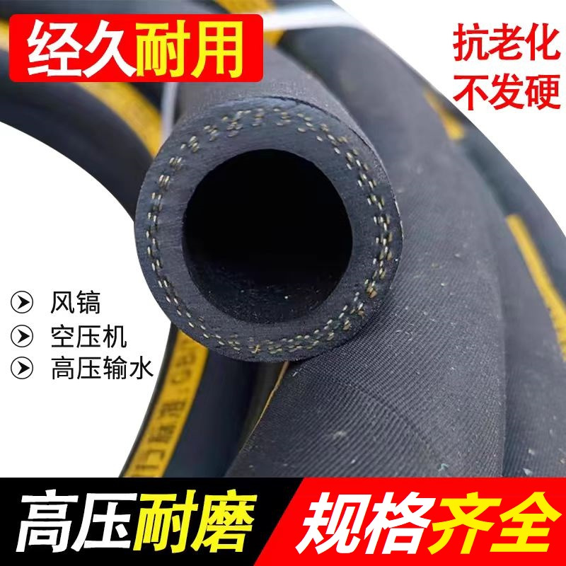 中锦科技 高压橡胶管防爆空气胶管 内径38mm 4层线 工作压力20公斤 18米 卷高清大图