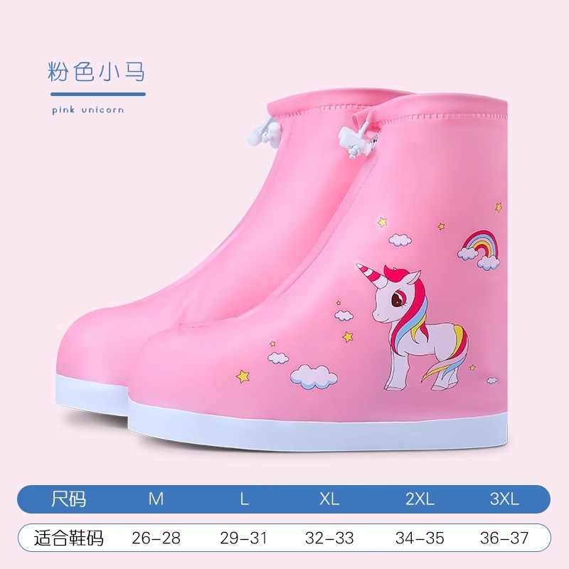 儿童雨鞋套男女童硅胶防水防滑外穿耐磨水鞋学生上学雨天雨靴脚套 中高筒-粉独角兽 M