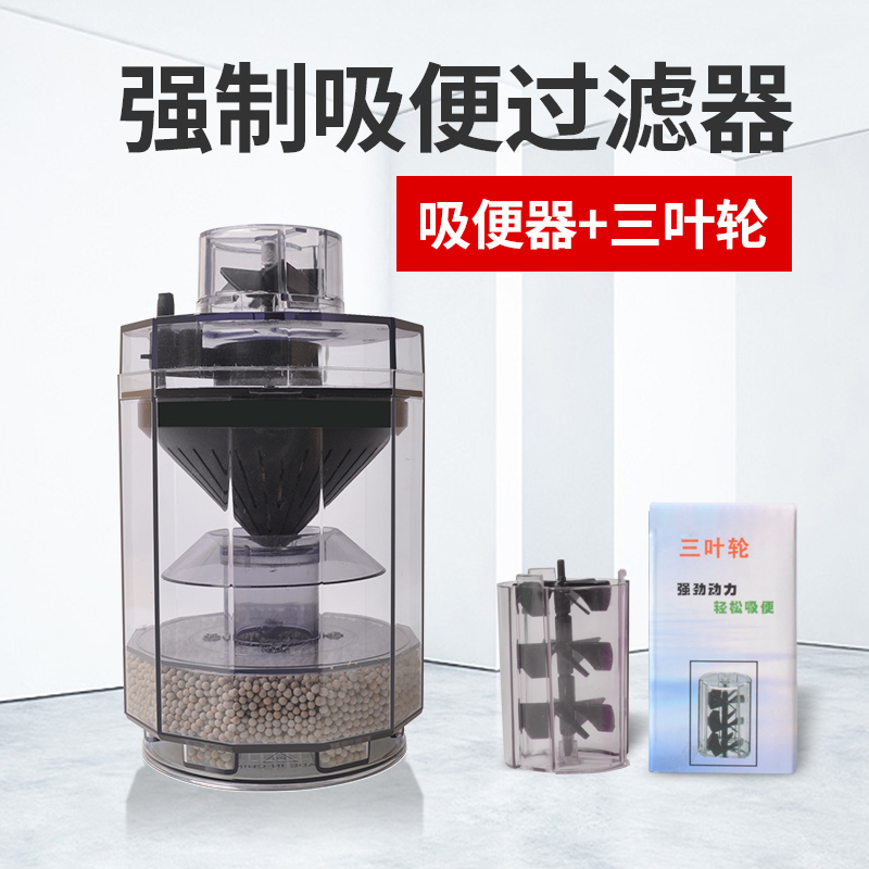 鱼缸吸污器清理鱼缸吸便鱼屎清理器反气举水妖精吸便器鱼缸增氧 默认尺寸 强制吸便过滤器+三叶轮