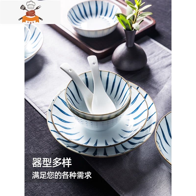 日式碟套装家用陶瓷菜盘子面组合网红简约餐具筷鱼盘吃饭 敬平 6.3英寸面碗图片