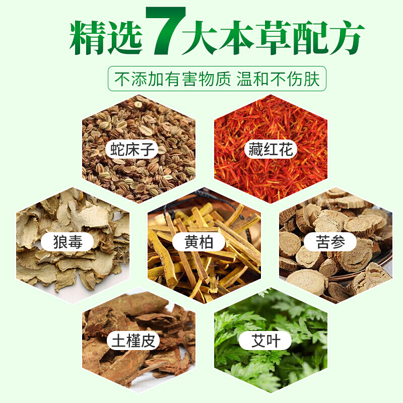 三味鸡尤净云南本膏贴去疣灵去除手足部脚底瘊子老茧肉刺根脚趾疣去疣灵脚上跖疣治的