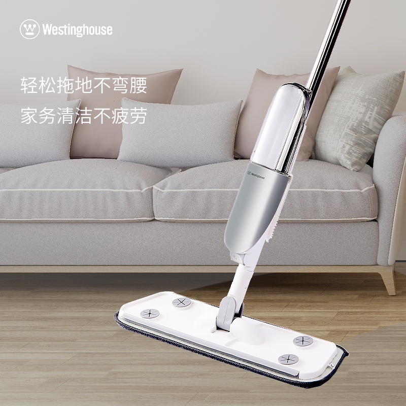 西屋多功能拖地擦窗户刮水喷水拖把 WTB-C86