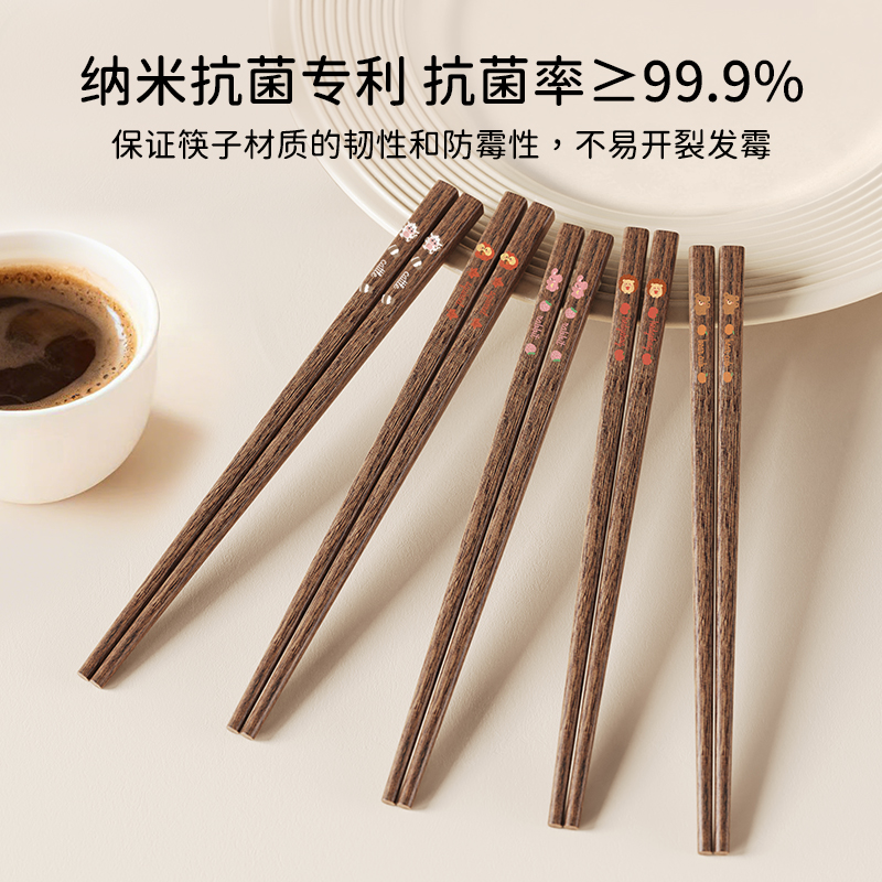 味家儿童鸡翅木筷子0159高清大图