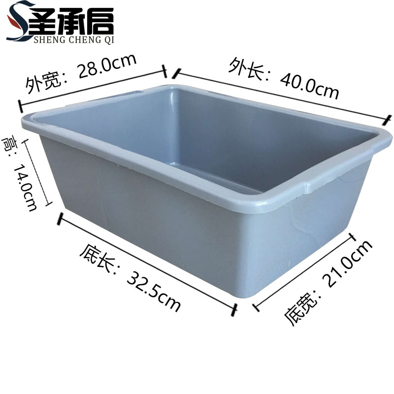 圣承启 安检收纳框 40cm个