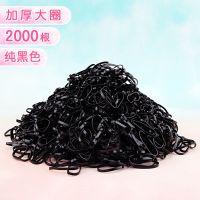 儿童一次性橡皮筋加厚 女童扎头发皮筋头绳发圈宝宝发绳头饰发饰