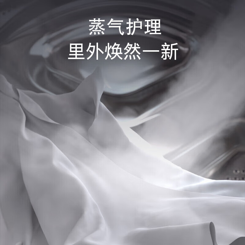 西门子 WN52E1A10W 全自动滚筒变频洗衣机超氧空气洗10kg湖蕴蓝高清大图