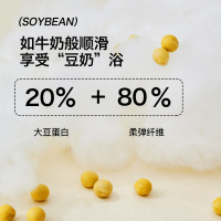 洁丽雅床品-大豆夏被