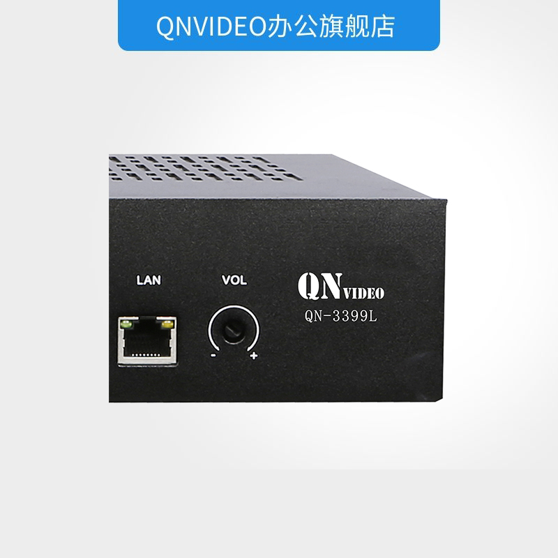 启诺QN-3399L网络分线盒高清大图