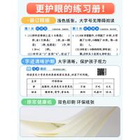 ★2本[人教版]语文+数学 五年级上 [正版]2023新经纶小学学霸一二三四五六年级上册教科书同步练习簿训练题语文数学英