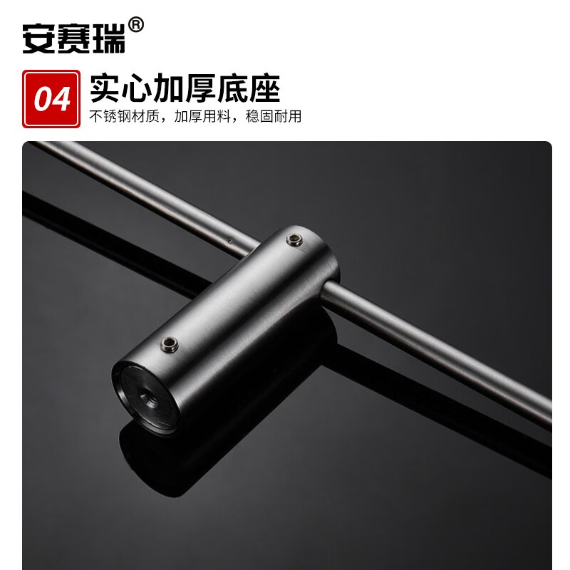 安赛瑞 毛巾杆 不锈钢拉丝圆杆毛巾杆 打孔浴室卫生间置物架 711827高清大图
