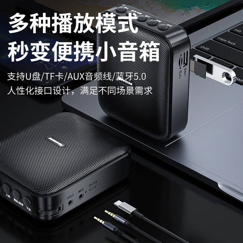纽曼小蜜蜂扩音器教师专用喇叭讲课上课教学麦克风导游便携式喊话器934高清大图