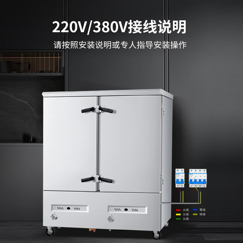 芙伦特 蒸饭柜商用蒸箱食堂蒸饭车燃气大容量燃气大容量二十四盘蒸饭柜FLT-GT-ZFJ24-RQ高清大图