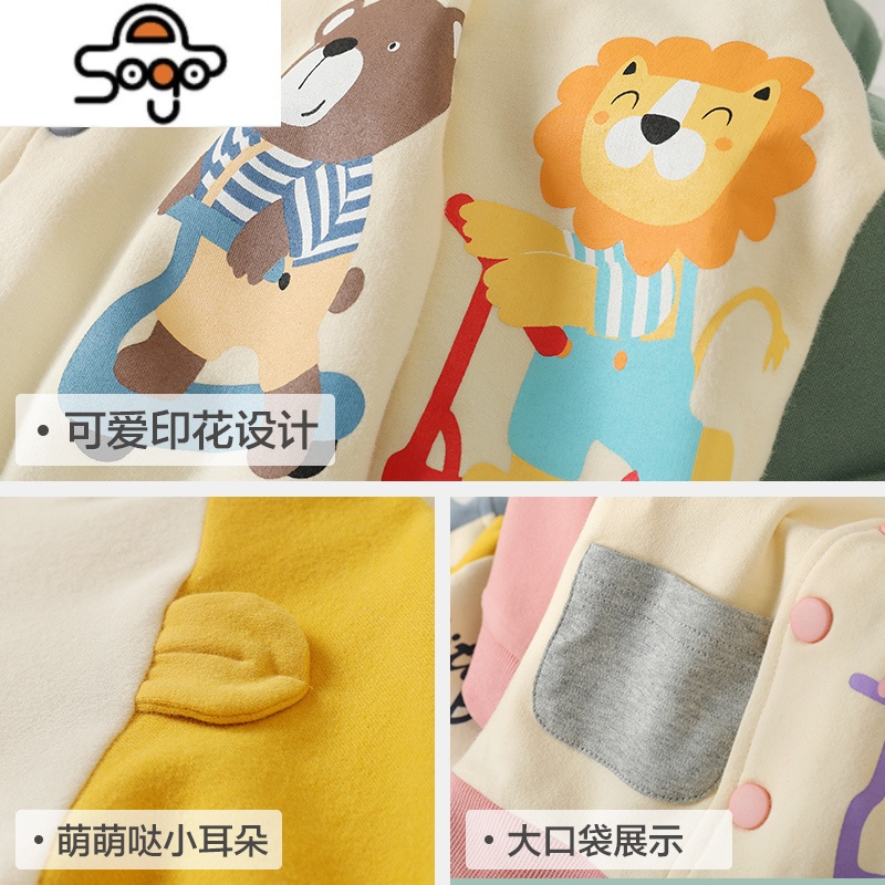 婴儿衣服棒球服插肩袖外套 秋装春秋女宝宝男童幼儿上衣小童Y5932 七色王国
