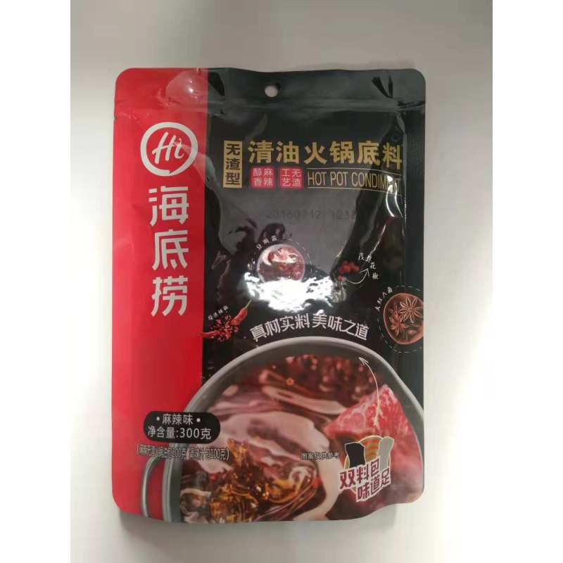 海底捞无渣型清油火锅底料麻辣味300g