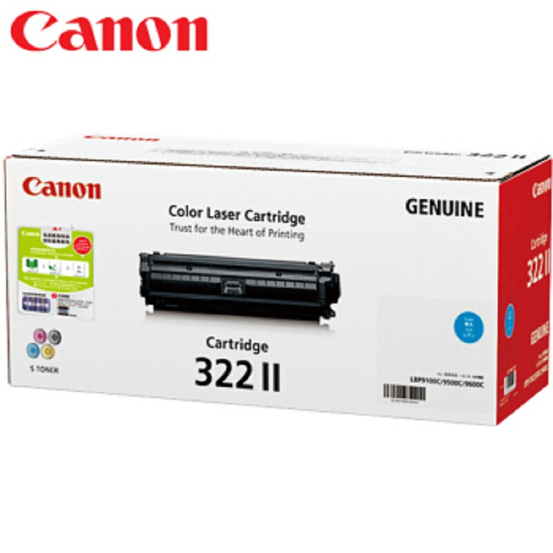 佳能(Canon)CRG 322II C青色硒鼓适用LBP9100Cdn/9100 蓝色